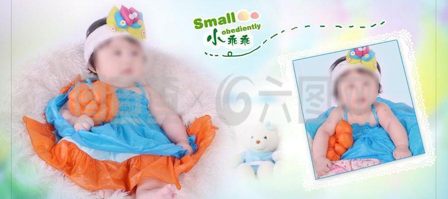 儿童相册模版图片